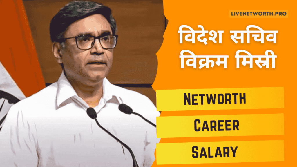 IFS Vikram Misri Netwotrh, Salary