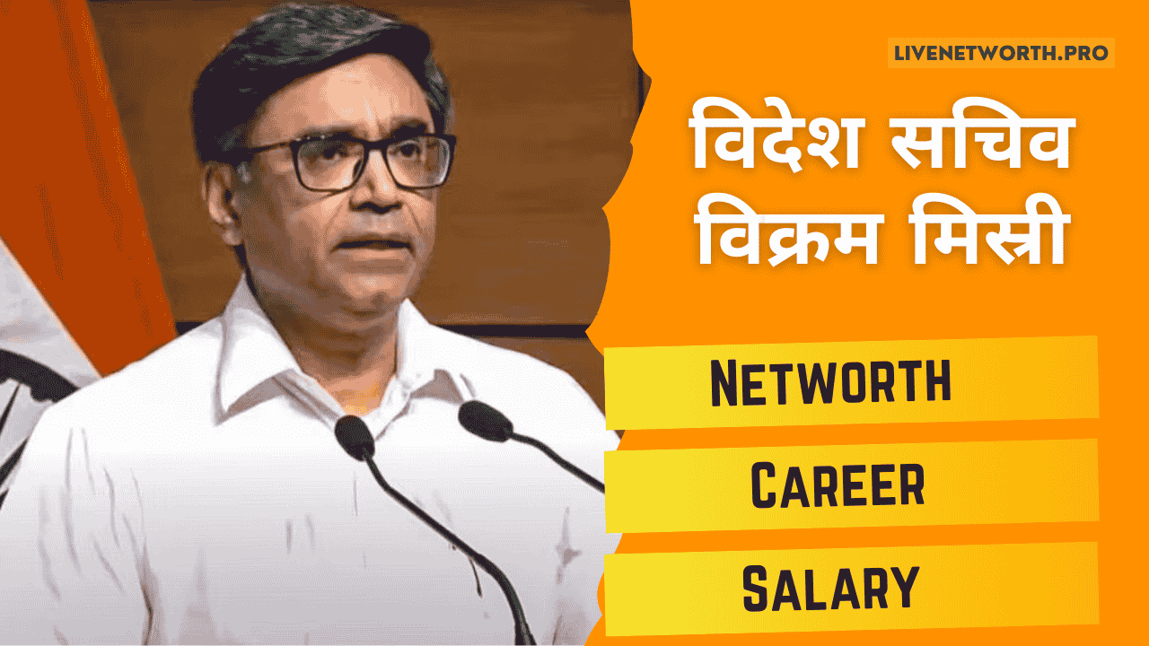 IFS Vikram Misri Netwotrh, Salary